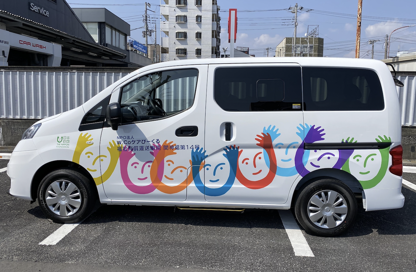 日産バネット